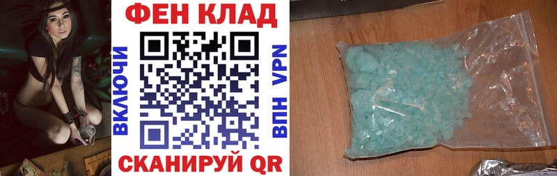 Амфетамин Premium  Нея 