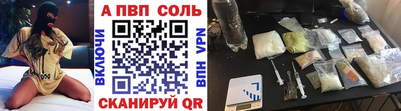 Alfa_PVP Crystall  закладки  Нея 