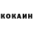 Амфетамин Розовый Kukusya Musina
