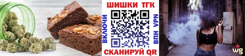 площадка клад  Нея  Печенье с ТГК марихуана 