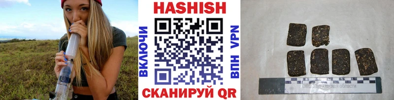 ГАШ гашик  мега ссылки  Нея 