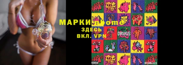 синтетический гашиш Алексеевка