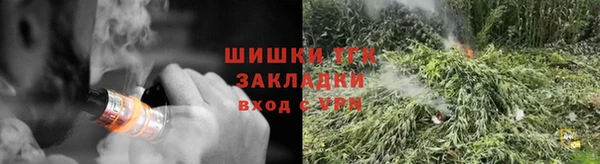 метамфетамин Аркадак