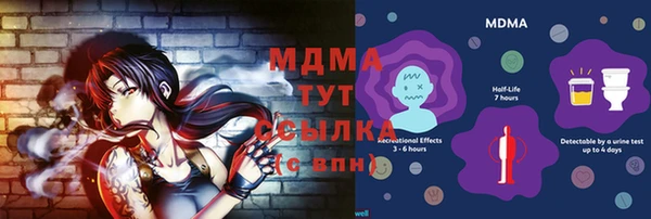 марихуана Арсеньев