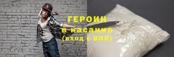 метамфетамин Аркадак
