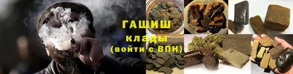 марихуана Арсеньев