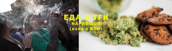 каннабис Алексин