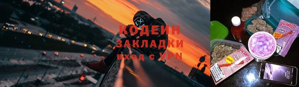 метамфетамин Аркадак