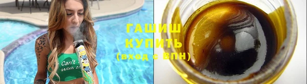 марихуана Арсеньев
