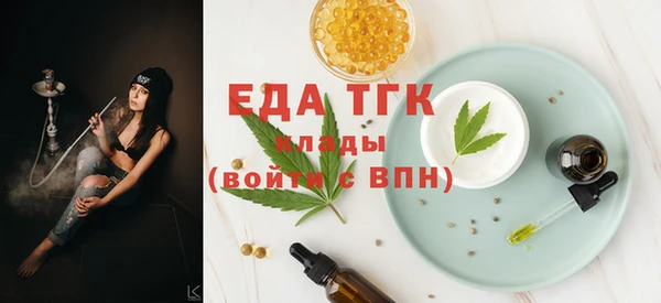марихуана Арсеньев