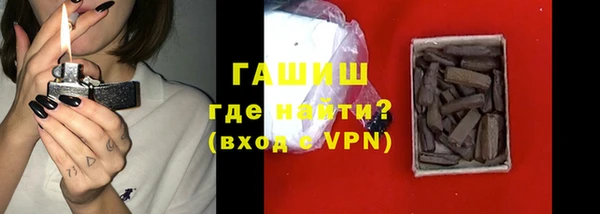метамфетамин Аркадак