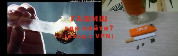 метамфетамин Аркадак