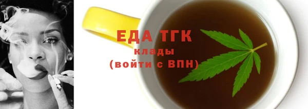 каннабис Армянск