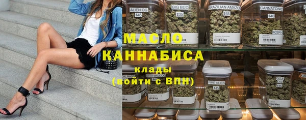метамфетамин Аркадак