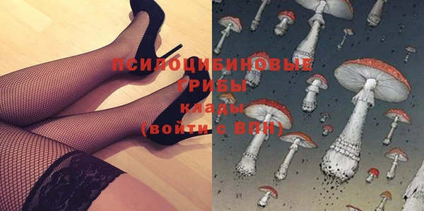 марихуана Арсеньев