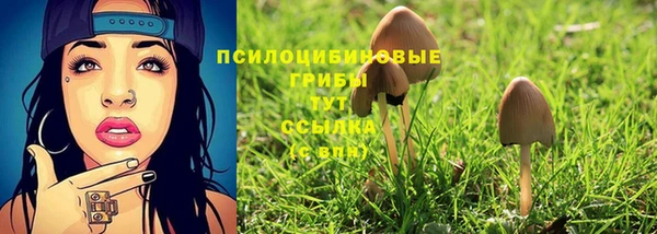 марихуана Арсеньев