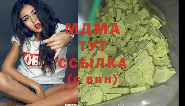 метамфетамин Аркадак