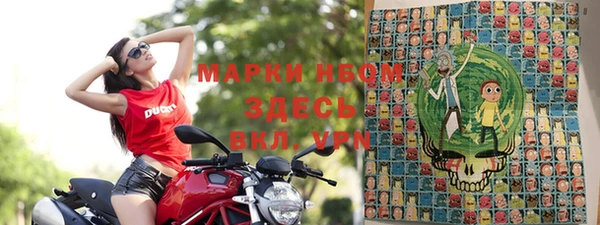 синтетический гашиш Алексеевка