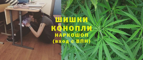 метамфетамин Аркадак