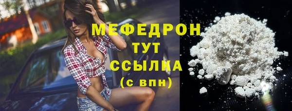 марихуана Арсеньев