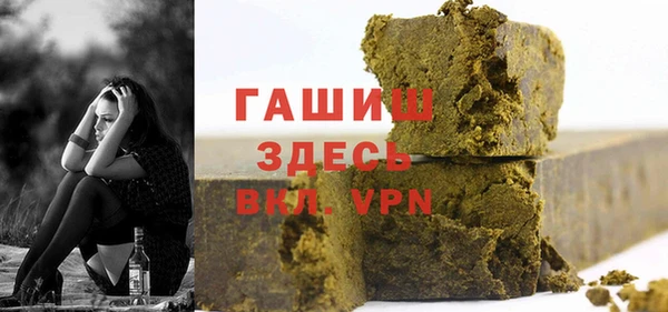 метамфетамин Аркадак