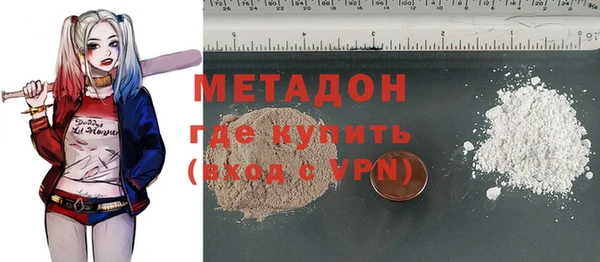 метамфетамин Аркадак
