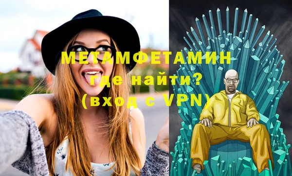 марихуана Арсеньев
