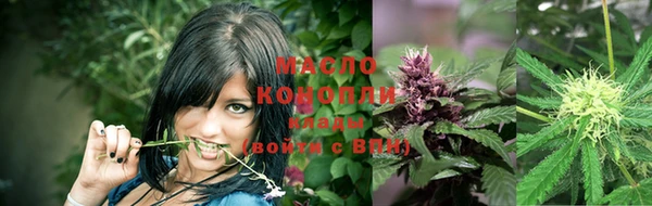 марихуана Арсеньев