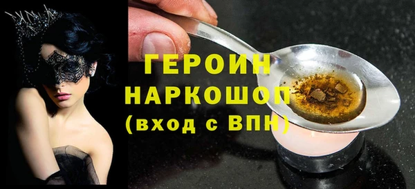 MDMA Premium VHQ Покровск