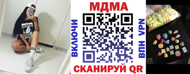 МДМА кристаллы  магазин продажи   Нея 