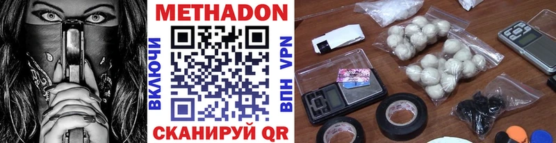 Метадон VHQ  darknet телеграм  Нея 