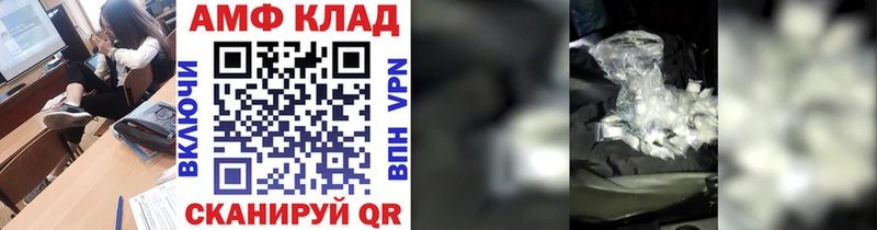 МЕТАМФЕТАМИН мет  Нея 