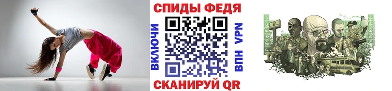 МЕТАМФЕТАМИН мет Нея