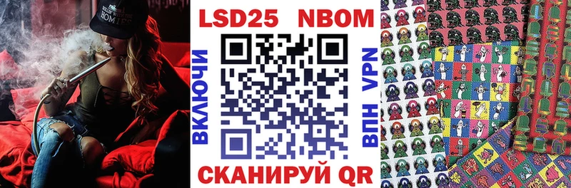 продажа наркотиков  Нея  Марки 25I-NBOMe 1500мкг 
