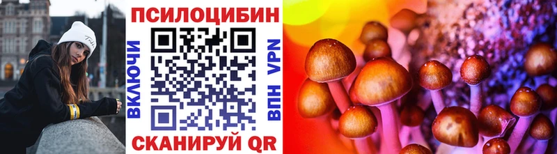 ОМГ ОМГ онион  Нея  Галлюциногенные грибы GOLDEN TEACHER  закладка 